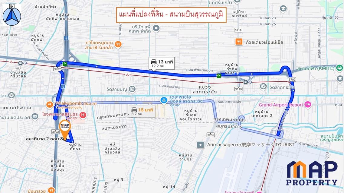 ขายที่ดิน แปลงสวยใจกลางประเวศ ทำเลดีสุด บนถนนสุขาภิบาล 2 9