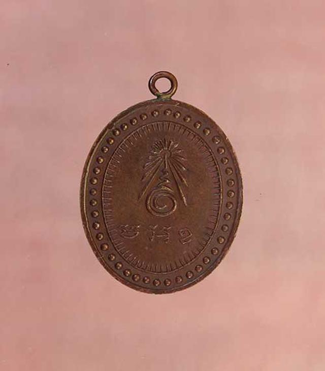 เหรียญ พระอธิการสิน เนื้อทองแดง ค่ะ p33 2