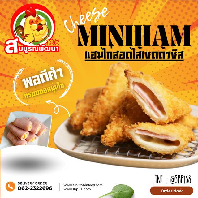 ไก่คาราเกะ นักเก็ต ชีสบอล หมูทงคัตสึ อาหารแช่แข็งราคาส่ง