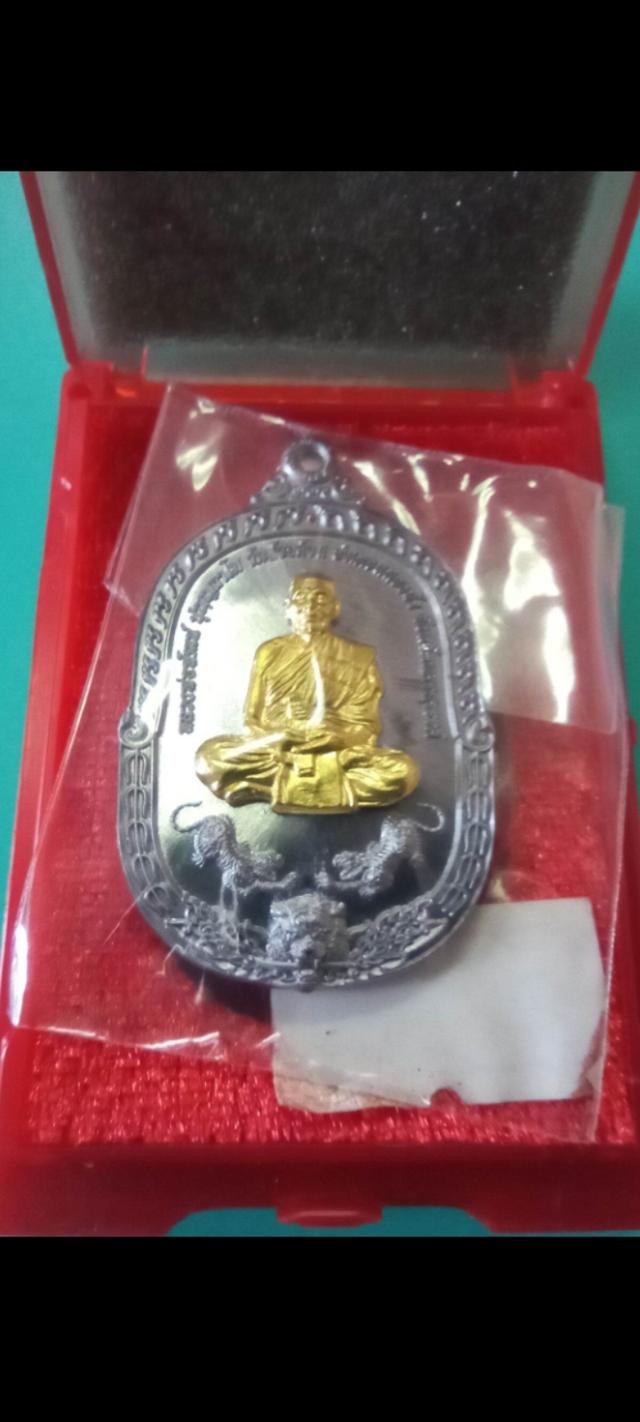 หลวงพ่อพัฒน์ วัดธารทหาร นครสวรรค์ ปี2563 รุ่นพยัคฆ์อรหันต์99