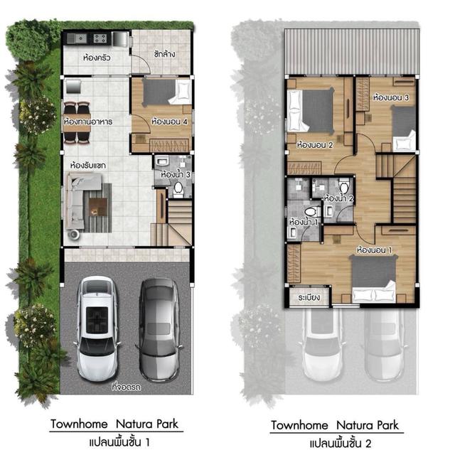 ขายบ้านทาวน์โฮม 2 หลัง