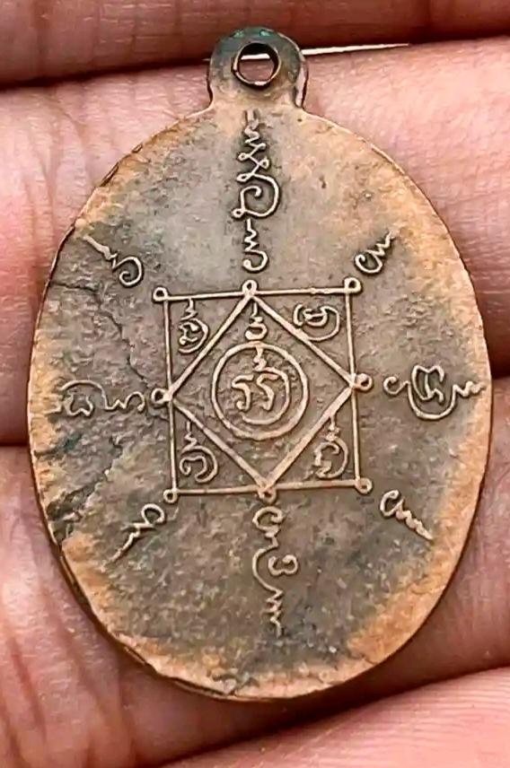 พ่อท่านคล้าย 2