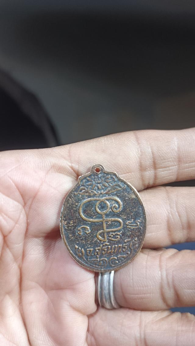 หลวงปู่เจียม จ.สุรินทร์ รูปที่ 2