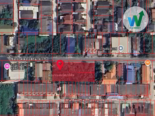 ขายที่ดินติดถนน 360 ตร.ว. ย่านคลองสาม ปทุมธานี ใกล้แหล่งชุมชน 5