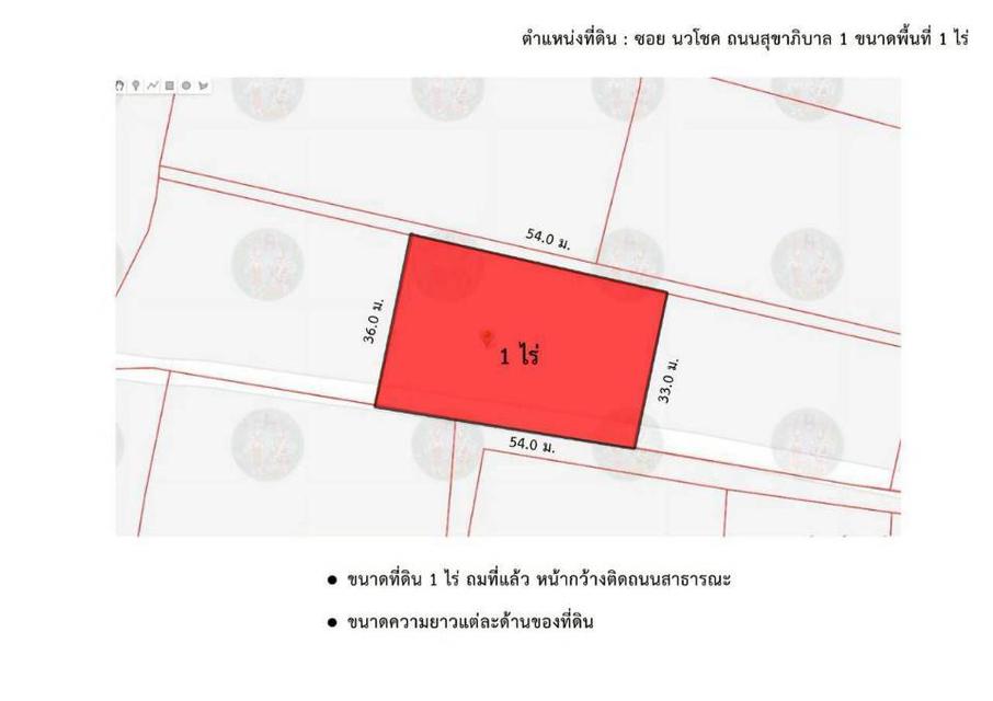 ขายที่ดิน 1 ไร่ถมแล้ว ติดถนนสาธารณะ ตำบลเพ อำเภอเมืองระยอง 5