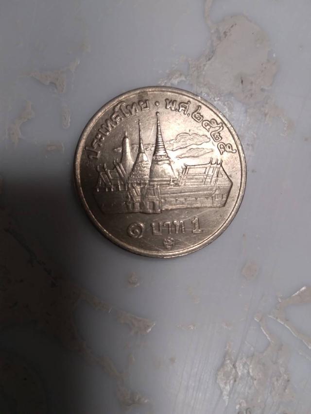 ขายเหรียญบาท พศ 2505 Selling One baht coins, 1962 6