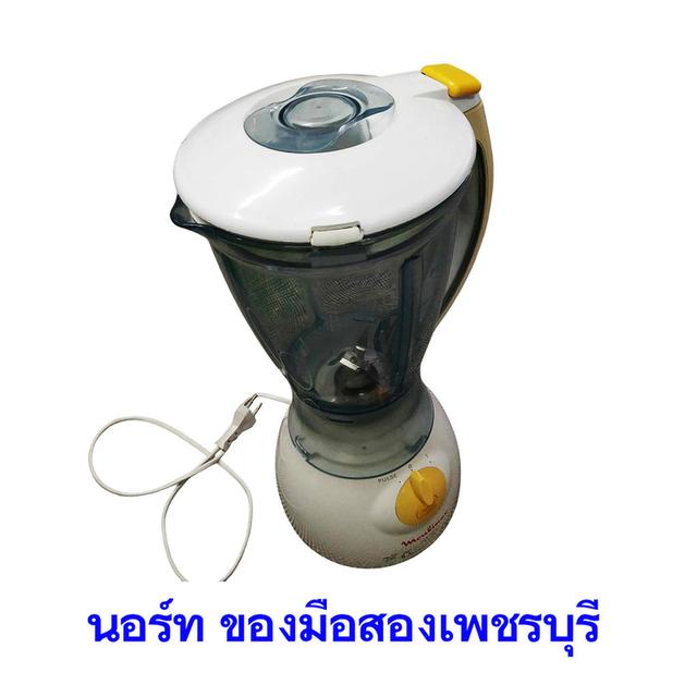เครื่องปั่น Moulinex Y45 550 วัตต์ มือสอง