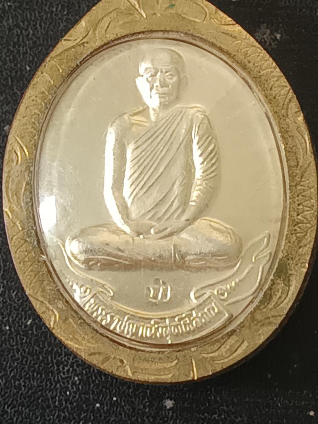 เหรียญนั่งสมาธิเต็มองค์หลวงตามหาบัว ญาณสัมปันโน กะไหล่ทอง รุ่นเมตตาธรรม บุญประทายข้าวเปลือก ปี53 วัดป่าบ้านตาด อุดรธานี