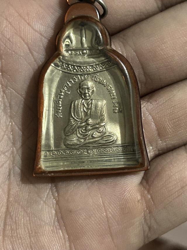 เหรียญระฆังใหญ่ สมเด็จพระพุฒาจารย์โต หลังยันต์ เนื้ออัลปาก้า ปี2495