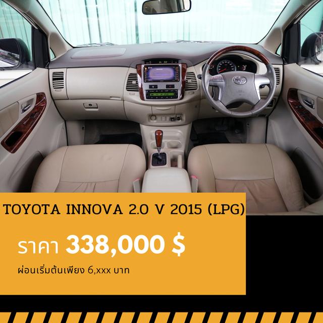 🚩TOYOTA INNOVA 2.0 V 2015 5