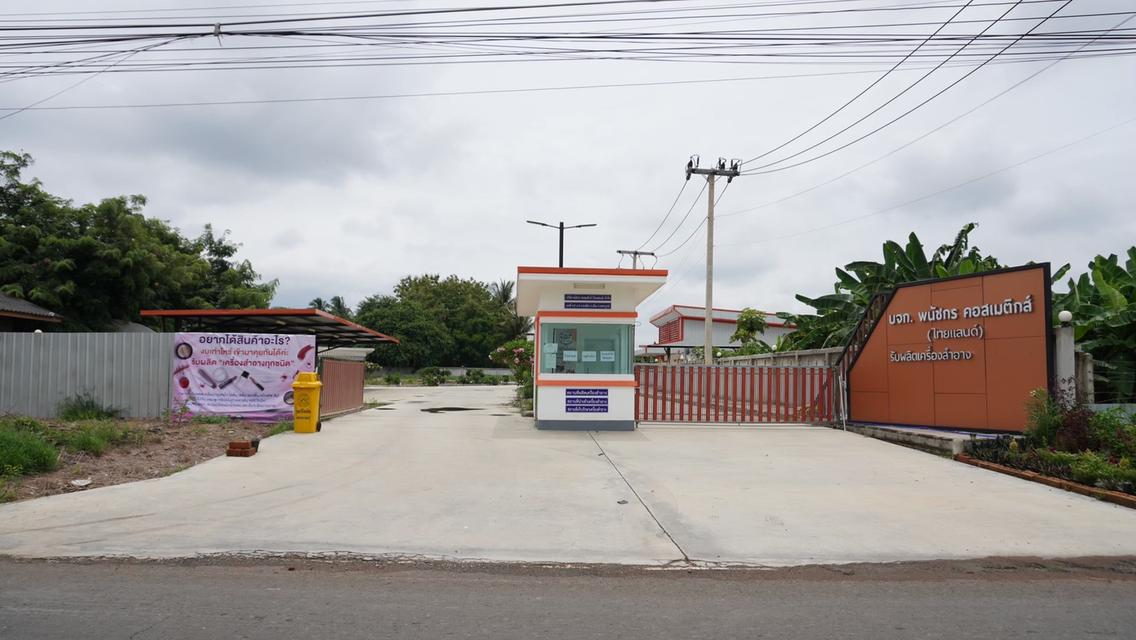 ขาย/เช่าโรงงานพร้อมบ้าน จ.เพชรบูรณ์ (ยินดีรับนายหน้า) 1