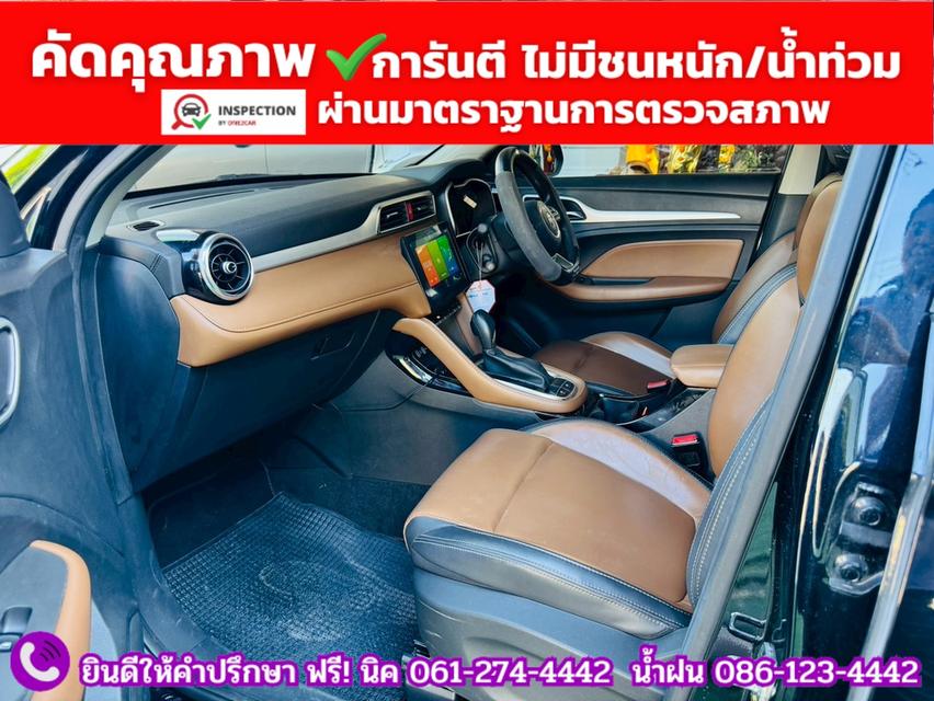 MG ZS 1.5 X SUNROOF ปี 2025 10