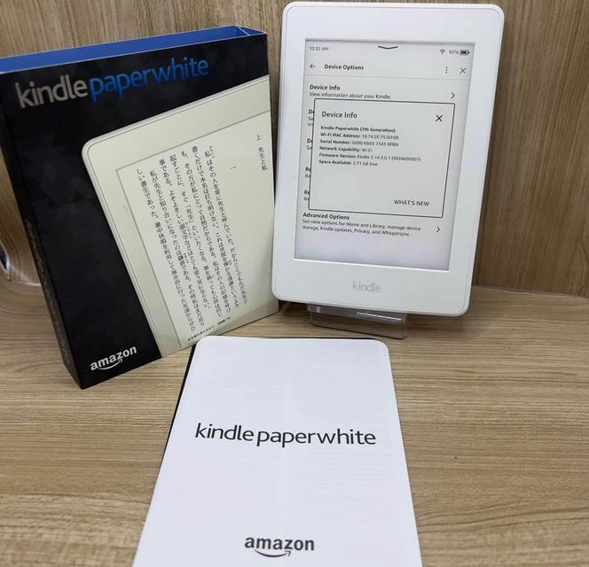Amazon Kindle Paperwhite (Gen 7) - 4GB Wifi 