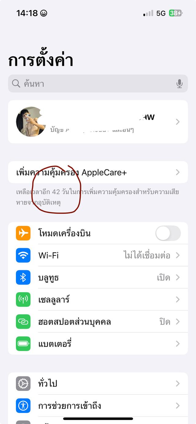 IPhone 16e - White 128GB 3