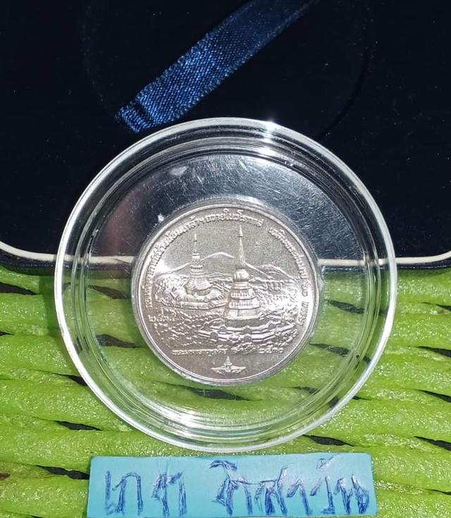 เหรียญที่ระลึก กองทัพอากาสน้อมเกล้า ในวโรกาส 2