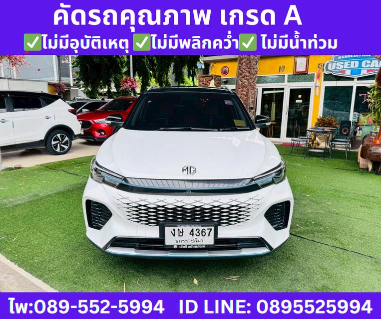 MG VS HEV 1.5 X Two Tone SUV ปี 2024 3