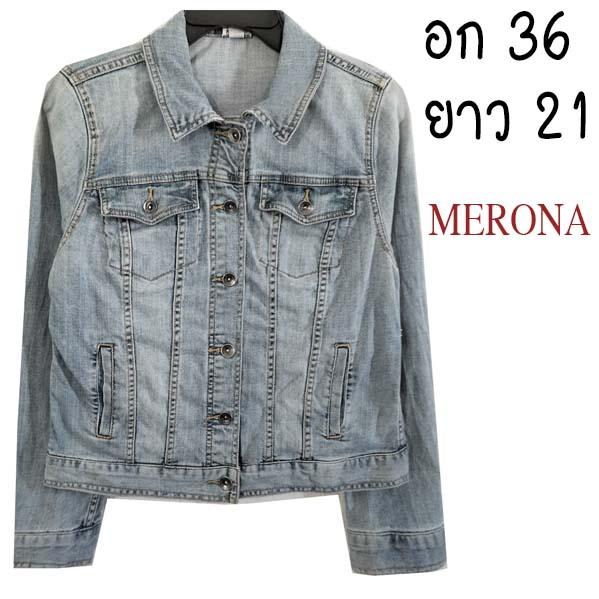 MERONA สียีนส์เท่มาก ด้านหลังสวยสุด ๆ มีกระเป๋าอก+ข้าง ผ้านุ่มใส่สบาย พร้อมส่ง ไม่ต้องรอ