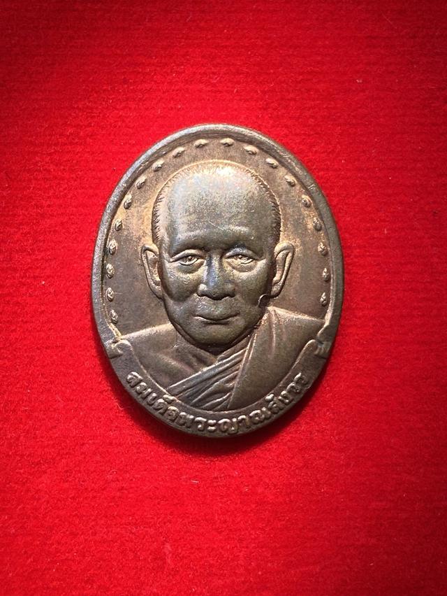 เหรียญสมเด็จพระญาณสังวร ที่ระลึกร.พ.จุฬาฯ ปี 2529