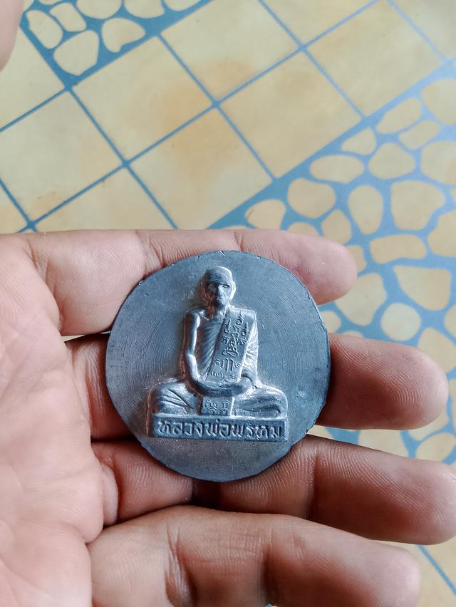 เขาขว้างหลังเต็มหลวงพ่อพรหมเนื้อตะกั่ว