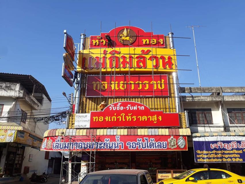 บริการตกแต่งหน้าร้าน-ตึกแถว ให้โดดเด่นทันสมัย 7
