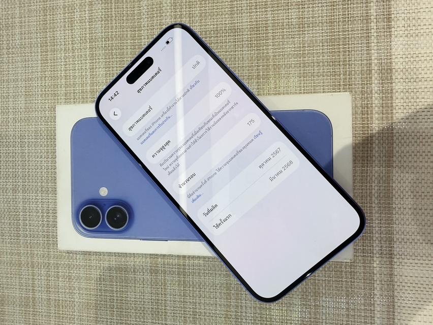 iPhone 16 Plus 128gb ผ่อนได้