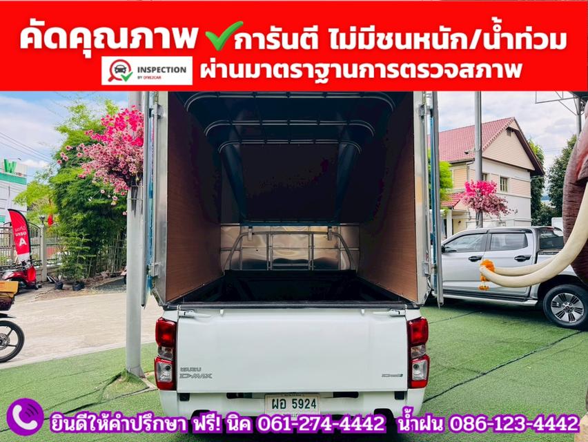 ISUZU D-MAX SPARK 1.9 Ddsi ปี 2021 8