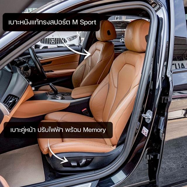 รหัสรถ NP2355 รุ่นรถ : BMW 520d M SPORTปีรถ : 2020 รูปที่ 3