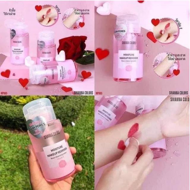 Sivanna Colors Moisture Makeup Remover Rose Cleansing Water คลีนซิ่ง 190 กรัม