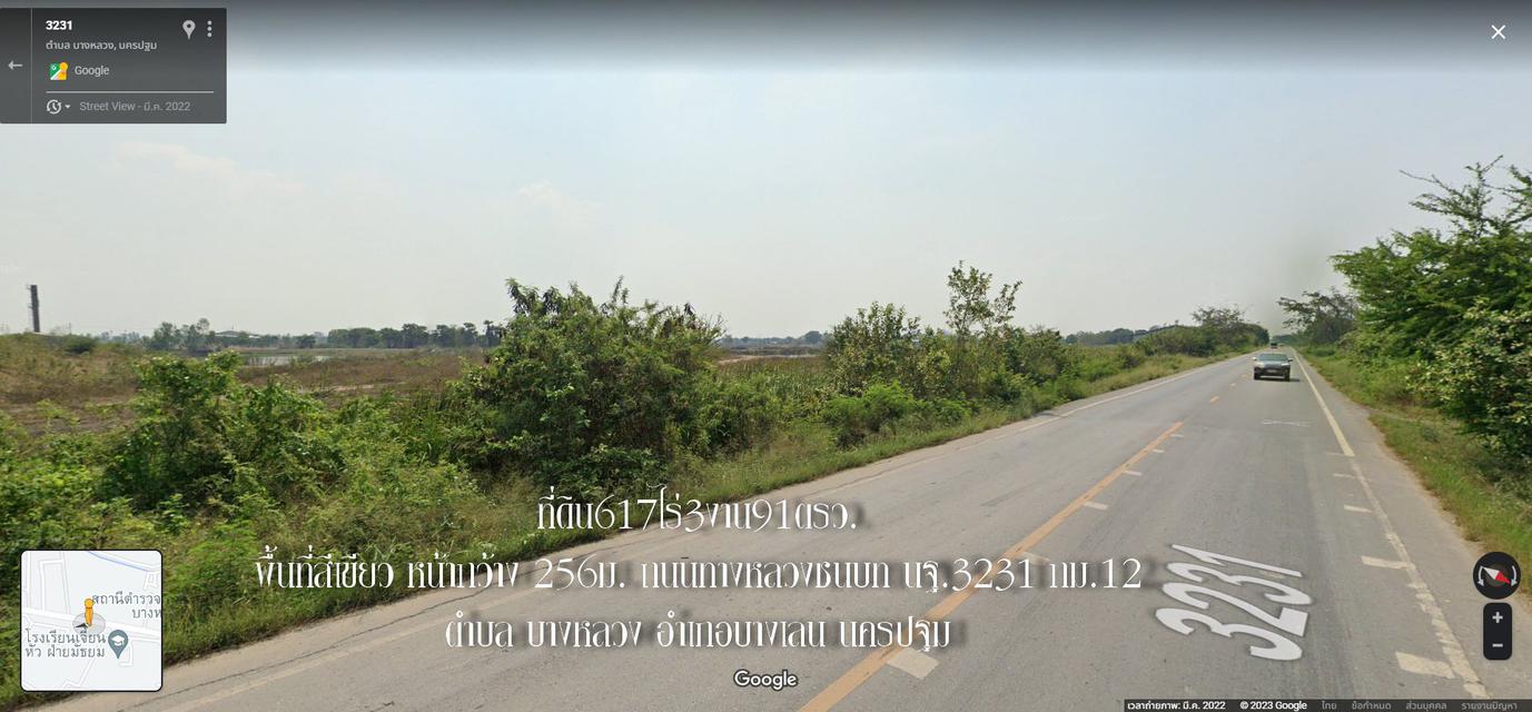 ✅ขายที่ดิน 618ไร่ พื้นที่สีเขียว หน้ากว้าง 265ม. ถนนทางหลวงชนบท นฐ.3231 กม.12 ตำบล บางหลวง อำเภอบางเลน นครปฐม  5