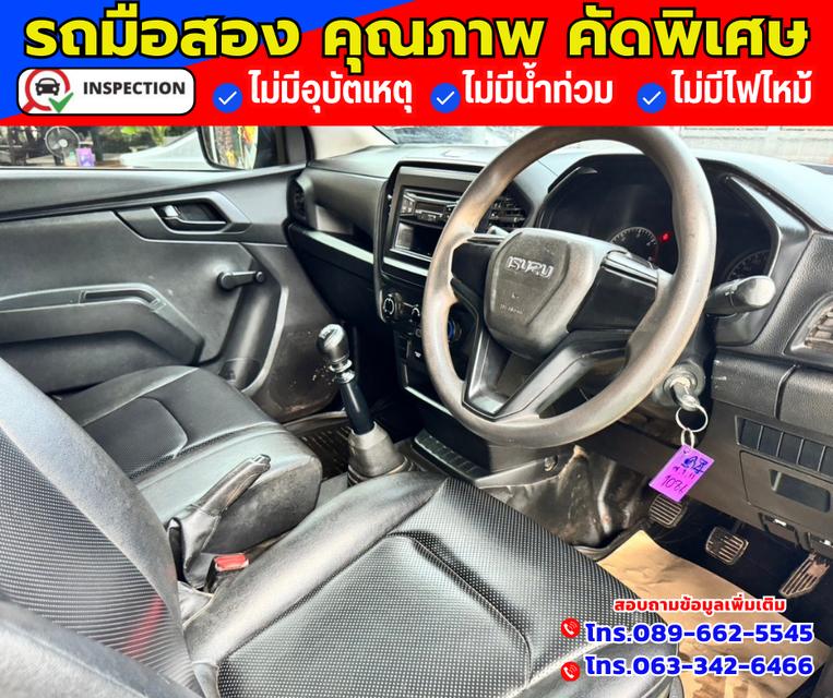 🚗ปี2021 Isuzu D-Max 1.9 SPARK S 3