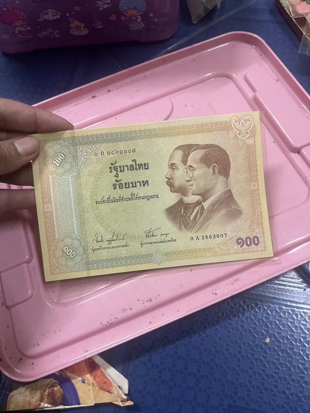 เหรียญ ร5 ร9 ร10 สะสม