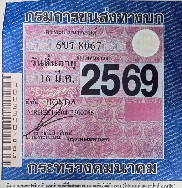 HONDA CIVIC DIMENTION 1.7 V-tec เกียร์ Auto สีดำ ปี 2005 17
