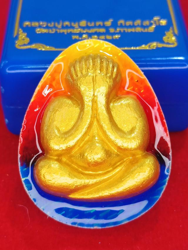 พระปิดตาเสือนอนกินผงพรายกุมาร รุ่นแรก หลวงปู่หนูอินทร์