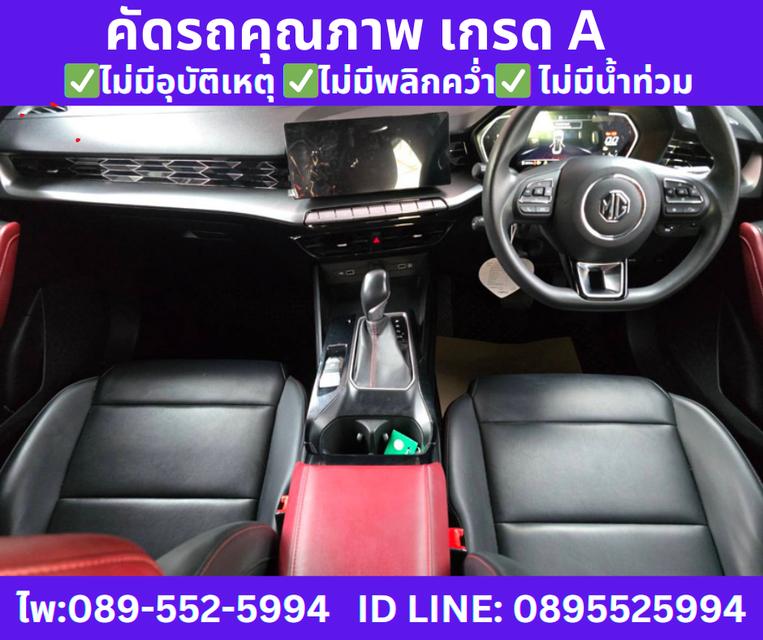 2024 MG MG5 1.5 X SUNROOF 10