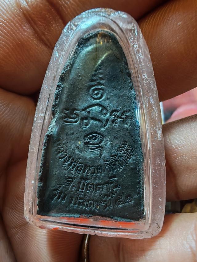 หลวง ปู่ทวดรุ่นปลดหนี้ปี 42 หลังหนังสือ รูปที่ 2