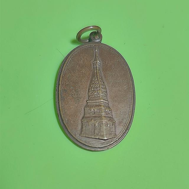 พระธาตุพนมนครขอนแก่น