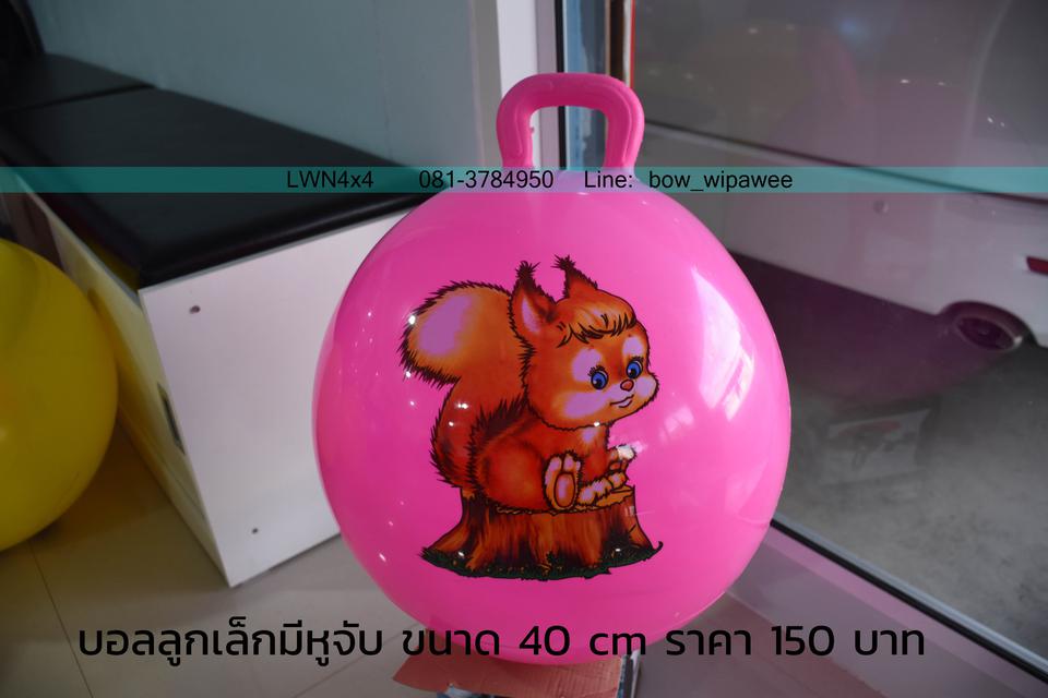 ลูกบอลโยคะ ลุกบอลยักษ์ เด้งดึ๋งสีสันสดใส