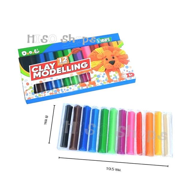 ดินน้ำมัน 12 สี CLAY MODELLING 12 COLORS ปั้นเพลิน สีสด เนื้อนิ่ม ไม่เหนียวมือ เสริมจินตนาการ ฝึกสมาธิได้ดีมาก 2
