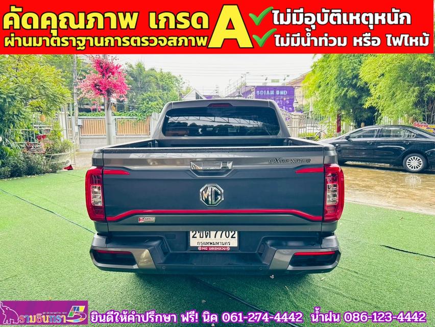 MG EXTENDER 4 ประตู 2.0 GRAND X i-Smart ปี 2022 14