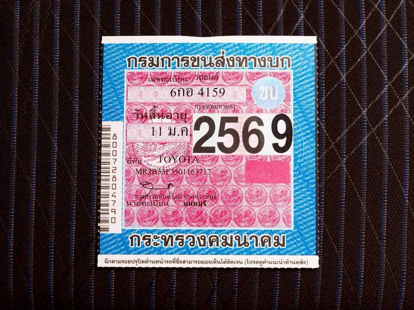 Toyota Yaris Ativ 1.2G ปี2018 17