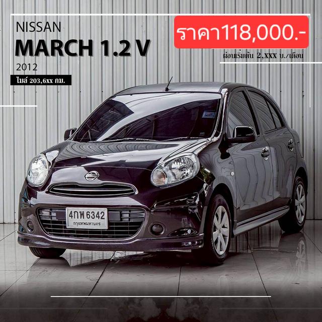 นิสสันมาช1.2Vปี2012AT