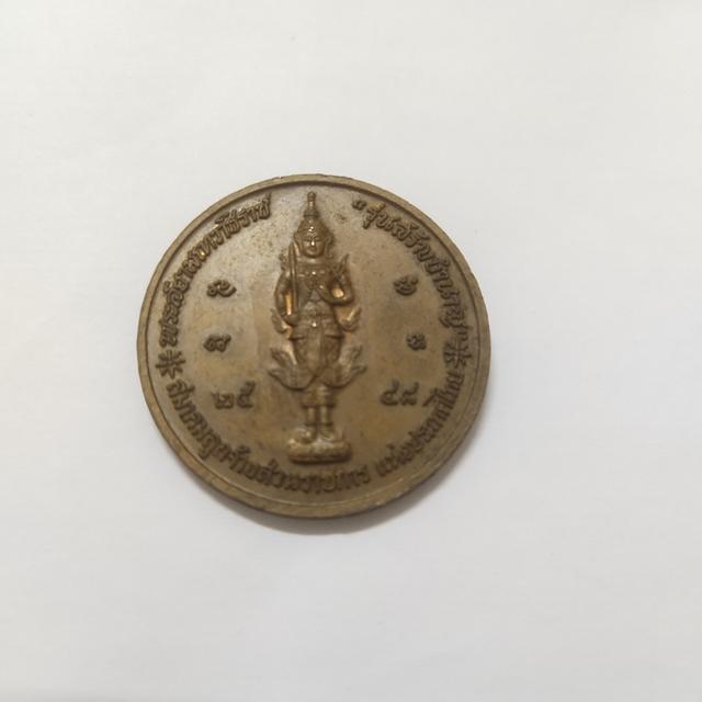 เหรียญพระสยามเทวาธิราช เสด็จพ่อรัชกาลที่5 1