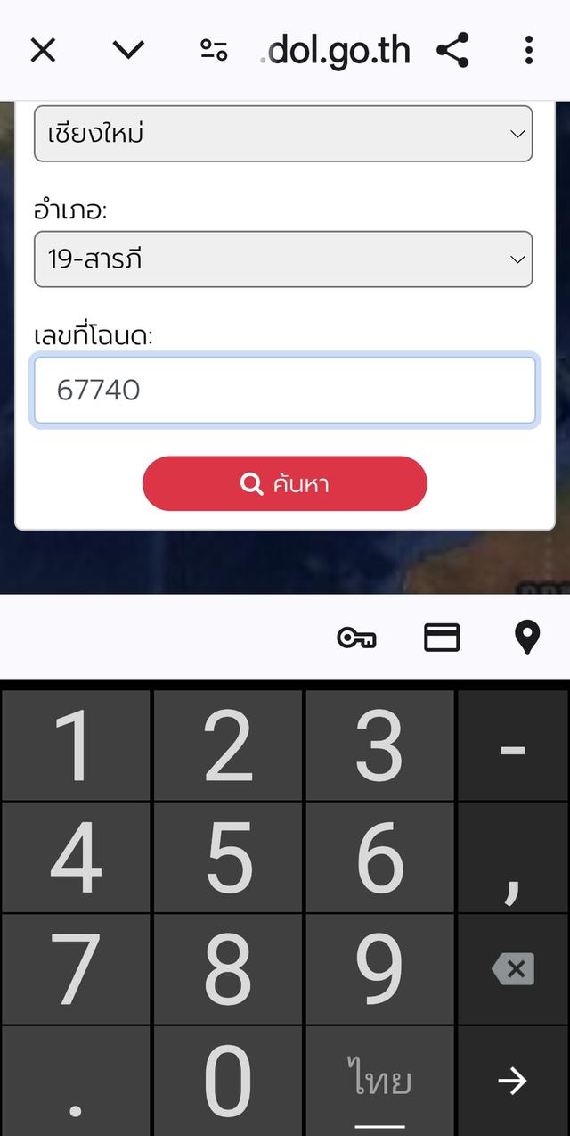 ขายถูกในราคารับจำนองหรือราคารับขายฝากที่ติดถนนน้ำไฟผ่านเหมาะปลูกบ้านเล็กน่ารักอยู่ง 13