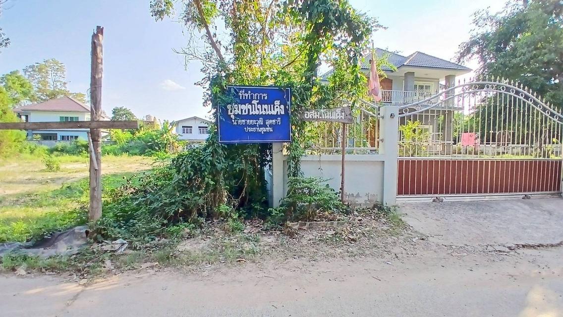 ขายที่ดินเปล่า เทศบาลเมืองศรีสะเกษ รูปย่อยที่ 5