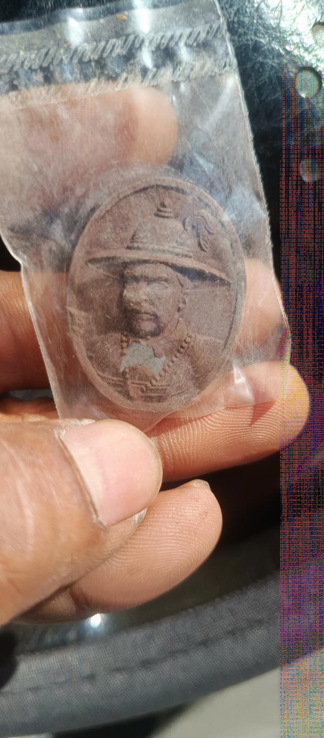 เหรียญพระเครื่องพระบูชา