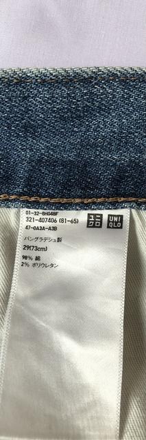 ยีนส์ UNIQLO แท้ size xl พร้อมส่ง 5