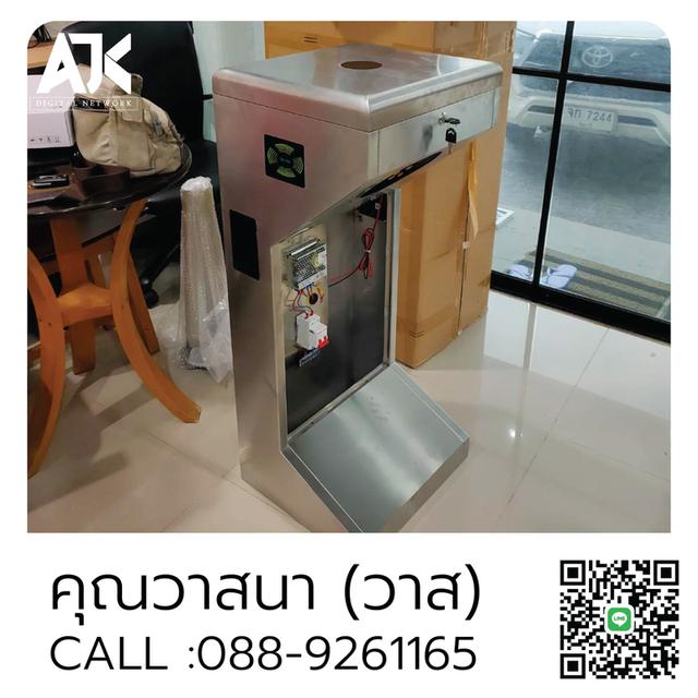 เครื่องกั้นสามขาระยอง-ชลบุรี โทร.088-9261165 ประตูสามขาปลวกแดง ประตูปีกผีเสื้อมาบตาพุด พัทยา พานทอง บ่อวิน 5