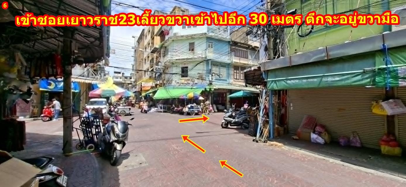ขายขายอาคารพาณิชย์ 5 ชั้น ใจกลางสำเพ็ง ซอยวานิช 1 เหมาะสำหรับธุรกิจค้าขาย หรือ Hostel 5