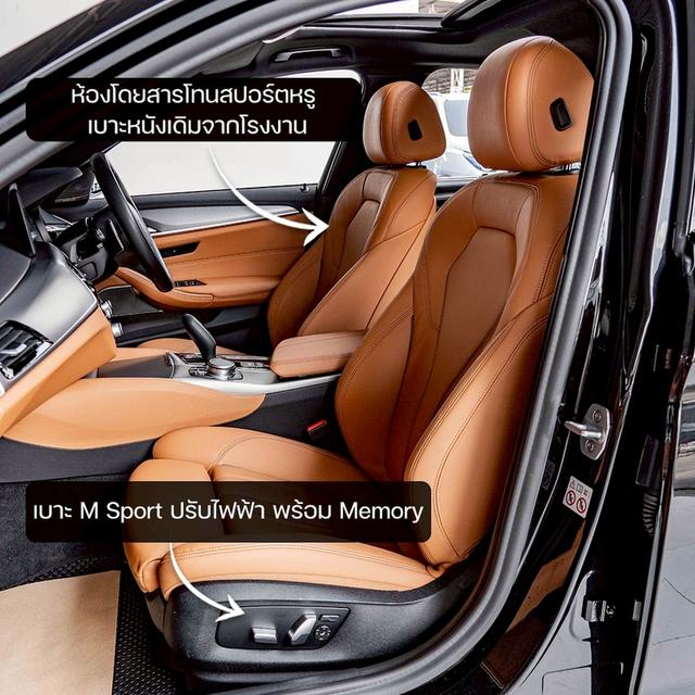 รหัสรถ NP8975 BMW 530e M SPORT ปีรถ : 2020 จด 2021 รูปที่ 2