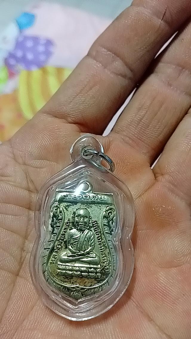 พระเหรียญเก่าหลวงปู่ทวด